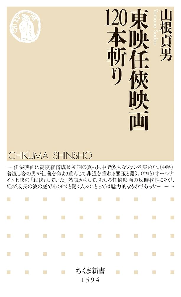 東映任侠映画 全120巻 冊子120冊 全巻全話揃い　DISC綺麗です 東映任侠映画 全120巻 冊子120冊 全巻全話揃い DISC綺麗です